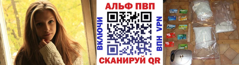 Виды наркоты Дербент A-PVP  Гашиш 