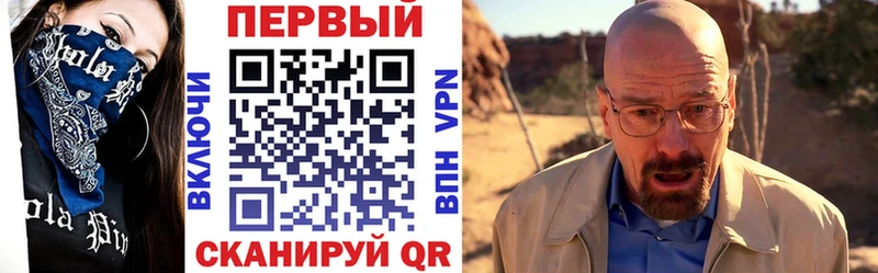АМФ 97% mega tor Дербент