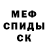 МДМА crystal VeSeven