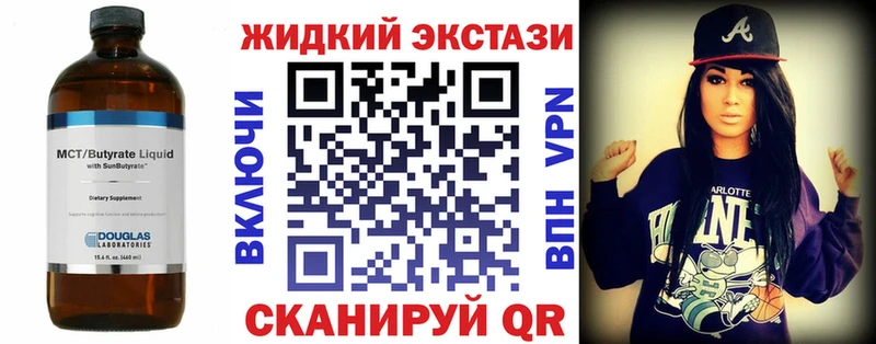 БУТИРАТ буратино  где найти наркотики  Дербент 
