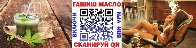 Еда ТГК конопля  где найти наркотики  Дербент 