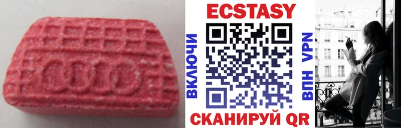ЭКСТАЗИ 300 mg  Дербент 
