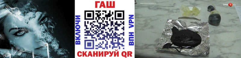 Гашиш VHQ  гидра маркетплейс  Дербент 