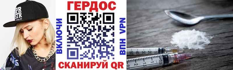 где продают   Дербент  Героин гречка 