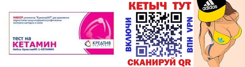 Кетамин ketamine  Дербент 