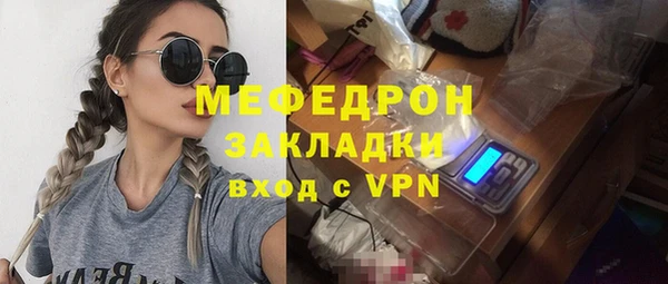 а пвп мука Красноперекопск