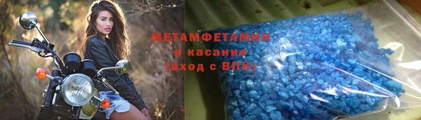 а пвп мука Красноперекопск