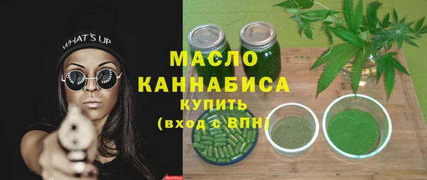 а пвп мука Красноперекопск
