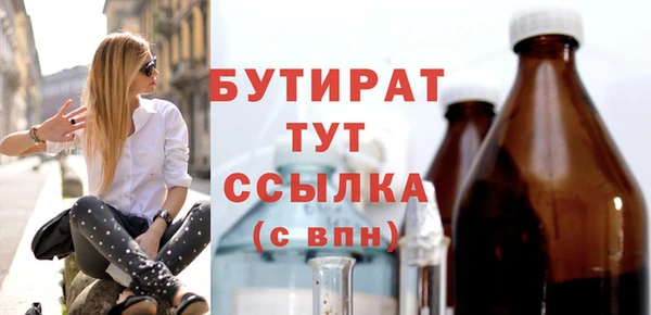 сатива Краснотурьинск