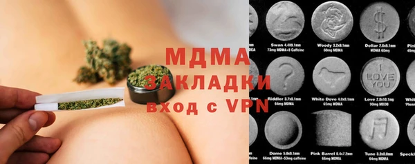 МДПВ Краснослободск