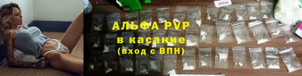 а пвп мука Красноперекопск