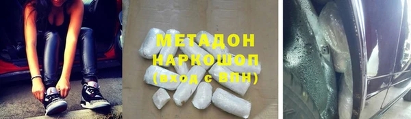 а пвп мука Красноперекопск