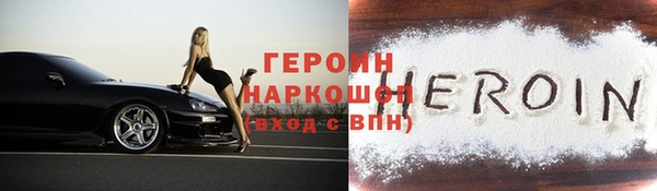 сатива Краснотурьинск