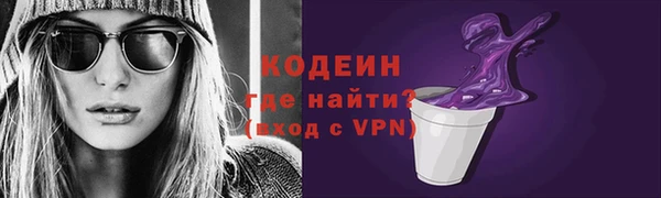 а пвп мука Красноперекопск