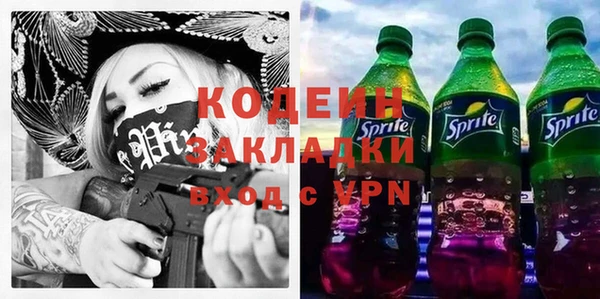 МДПВ Краснослободск
