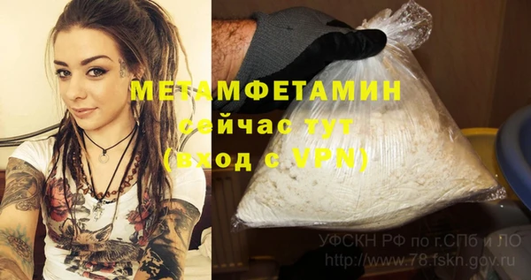 МДПВ Краснослободск