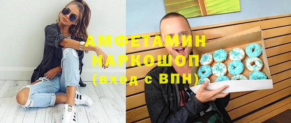 а пвп мука Красноперекопск