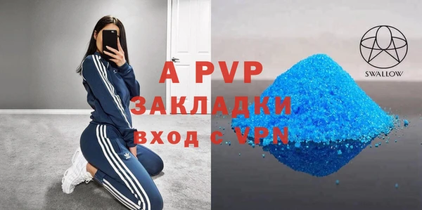 а пвп мука Красноперекопск