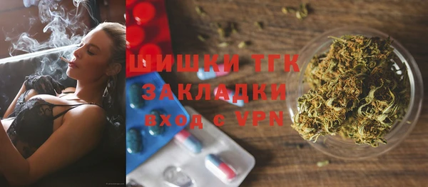сатива Краснотурьинск