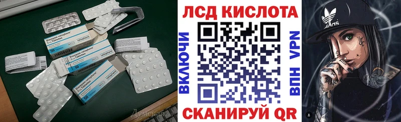 Лсд 25 экстази кислота  Дербент 