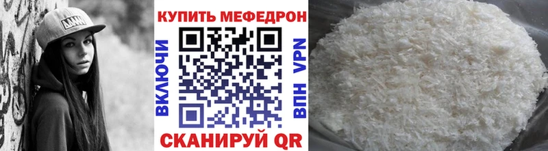 где продают наркотики  Дербент  Меф 4 MMC 