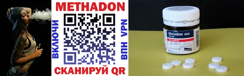 Метадон белоснежный  наркота  blacksprut ONION  Дербент 