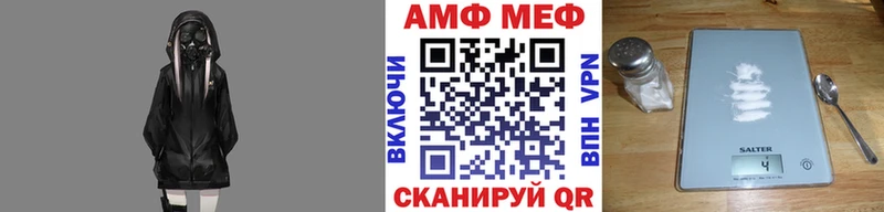 Первитин Methamphetamine Дербент