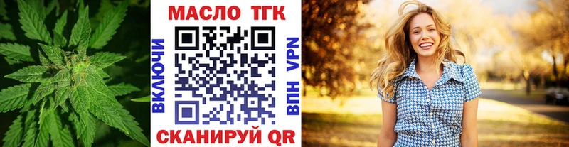 купить закладку Дербент ТГК Wax