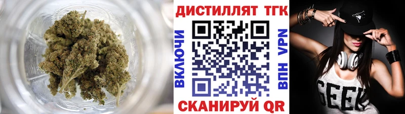 Дистиллят ТГК Wax Дербент